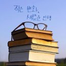 수학의달인 이미지