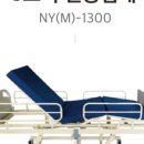 기쁨의료기 이미지