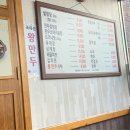 압구정설렁탕 이미지