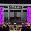 뜨락 이미지