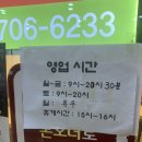 본죽 롯데캐슬점 | [마포/공덕 맛집] 본죽 & 비빔밥 카페 마포롯데캐슬점 방문후기 (새우죽,김치낙지죽)