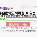 민뷰티샵 이미지