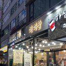 더한우 | [용인 맛집] 용인 소고기 동백 맛집🤭“더 마장”에서 투쁠한우 먹은 후기‼️동백역 맛집