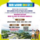 서피랑공원(입구) | 토.남파랑길 통영29코스 시작점 동피랑~세병관~서피랑까지 해설사와 함께 걷기 후 29코스 뱃지 수령