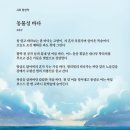 고은산 이미지
