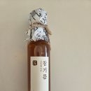 옥수상회