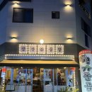 곱창명가 | 울산 곱창 맛집 삼산명가돌곱창 후기