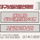 이편한 할인마트 이미지