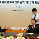 남서울건재