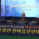 남양주축산농협 이미지