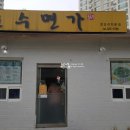 순수면가 이미지