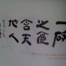 밥한그릇 이미지