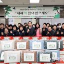 동구한마음종합복지관, &#39;설레는 설&#39; 명절지원품 나눔 행사 개최