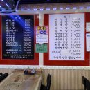 진미각 이미지