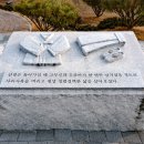 연병호항일역사공원 이미지