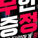 바벨피트니스 월평역점 이미지