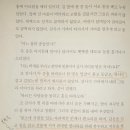 옥갑야화 줄거리 연암 박지원 채만식 허생전 해설 우물론