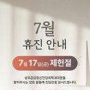 성모공감정신건강의학과의원