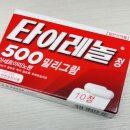 노닐약국 이미지