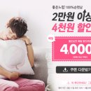 좋은느낌 이미지