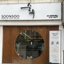 가산미용실 | 가산미용실 순수 금천독산점 매직 후기