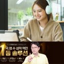 밀당pt 가격 영어 후기 매일 조금씩 실력이 쑥쑥