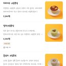 다르코봉봉 이미지