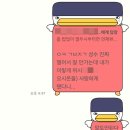 엔시티위시 성수 [Lest&#39;s go steady] 팝업스토어 방문 후기