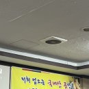 유림콩국수 이미지