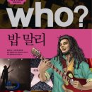 동작샘터도서관 | 수요일