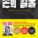해빛3로 이미지