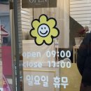 모니샌디치