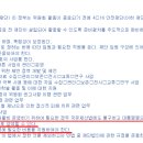 경상남도장애인부모연대 합천군지회 | 세월호 유족집단이 순수하다고?
