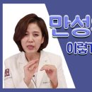 김소형한의원 이미지