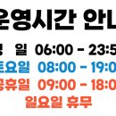 슈퍼마켓자연숲 - 서구 마륵복개로 91 | 슈퍼마켓자연숲