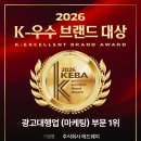 주식회사 애드엔