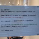 24시무인카페라온아리