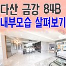 리버테라스 이미지