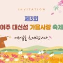 여주-1074 이미지
