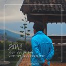 노고마주 이미지