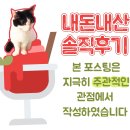 옥동분식 이미지