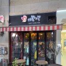 [정자동 수제맥주] 분당 피맥 성지 '야몽야몽' 크래프트 비어펍 솔직후기 (분당 엠코헤리츠 맛집)