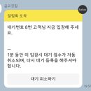 금고깃집하늘