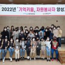 포항시북구치매안심센터 이미지
