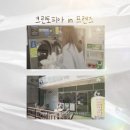 지연빨래방 이미지