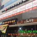 티에스스퀘어 이미지