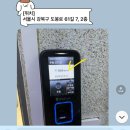 GS25 미아풍림점 | 강북 미아역공유오피스 문워크스페이스 비상주오피스에서 1일권(프라이빗석)으로 재택 해본 후기