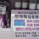 현대온누리약국 이미지