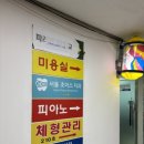문래체형관리 | 문래체형관리 | 순환 안되어 막힌 림프 뚫어주는 문래역 마사지 맛집