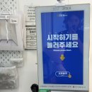 수피다꽃과식물